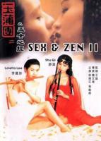 玉女心经 舒淇
